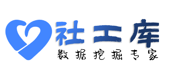 Space社工库WingateIn开房记录查询